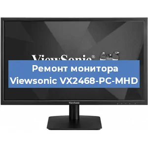 Замена разъема HDMI на мониторе Viewsonic VX2468-PC-MHD в Тюмени